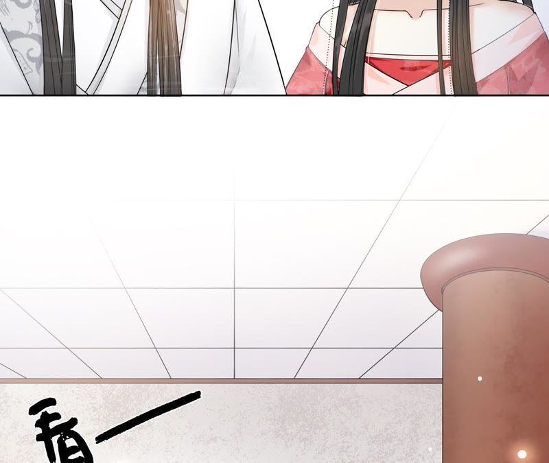 隔壁有只桃花妖韩漫全集-第109话 暗流涌动无删减无遮挡章节图片 