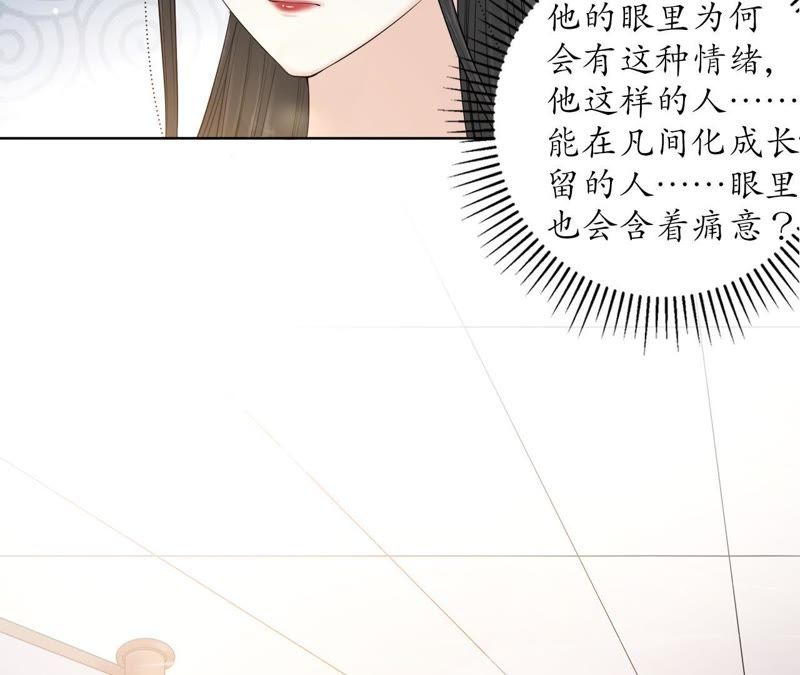 隔壁有只桃花妖韩漫全集-第109话 暗流涌动无删减无遮挡章节图片 