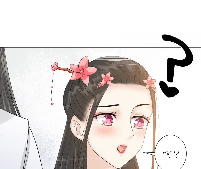 隔壁有只桃花妖韩漫全集-第110话 醉酒无删减无遮挡章节图片 