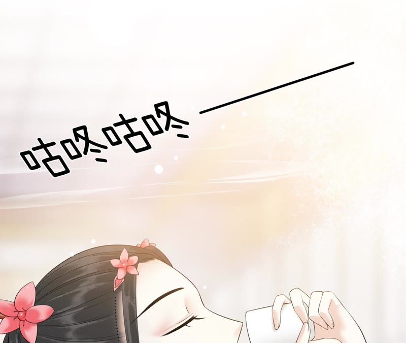 隔壁有只桃花妖韩漫全集-第110话 醉酒无删减无遮挡章节图片 