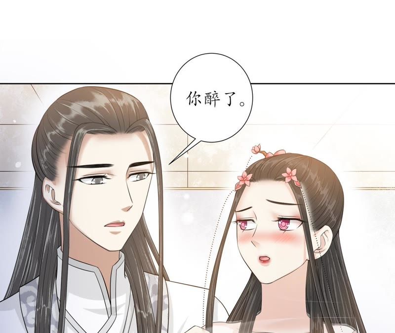 隔壁有只桃花妖韩漫全集-第110话 醉酒无删减无遮挡章节图片 