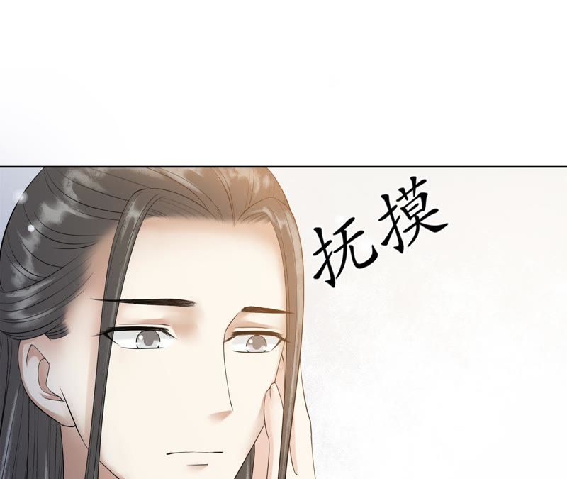 隔壁有只桃花妖韩漫全集-第110话 醉酒无删减无遮挡章节图片 
