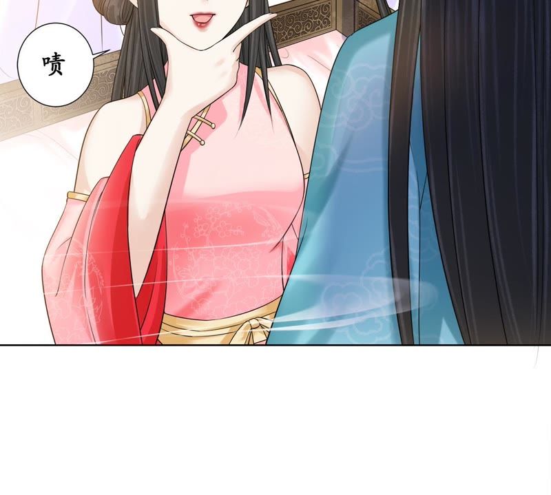 隔壁有只桃花妖韩漫全集-第112话 你说神君是你夫君无删减无遮挡章节图片 