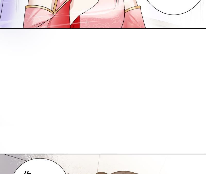 隔壁有只桃花妖韩漫全集-第112话 你说神君是你夫君无删减无遮挡章节图片 