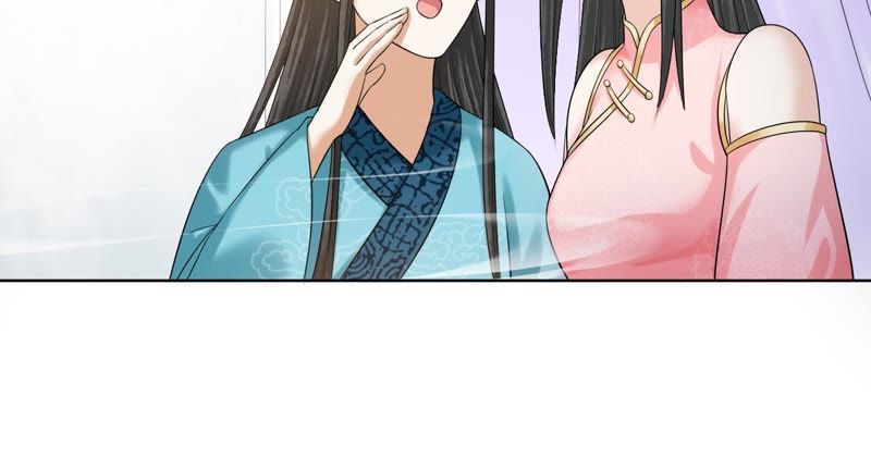 隔壁有只桃花妖韩漫全集-第112话 你说神君是你夫君无删减无遮挡章节图片 