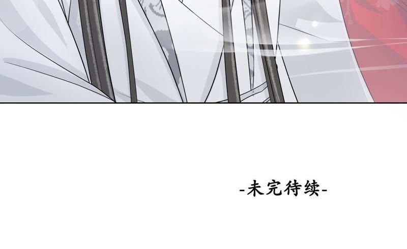 隔壁有只桃花妖韩漫全集-第112话 你说神君是你夫君无删减无遮挡章节图片 