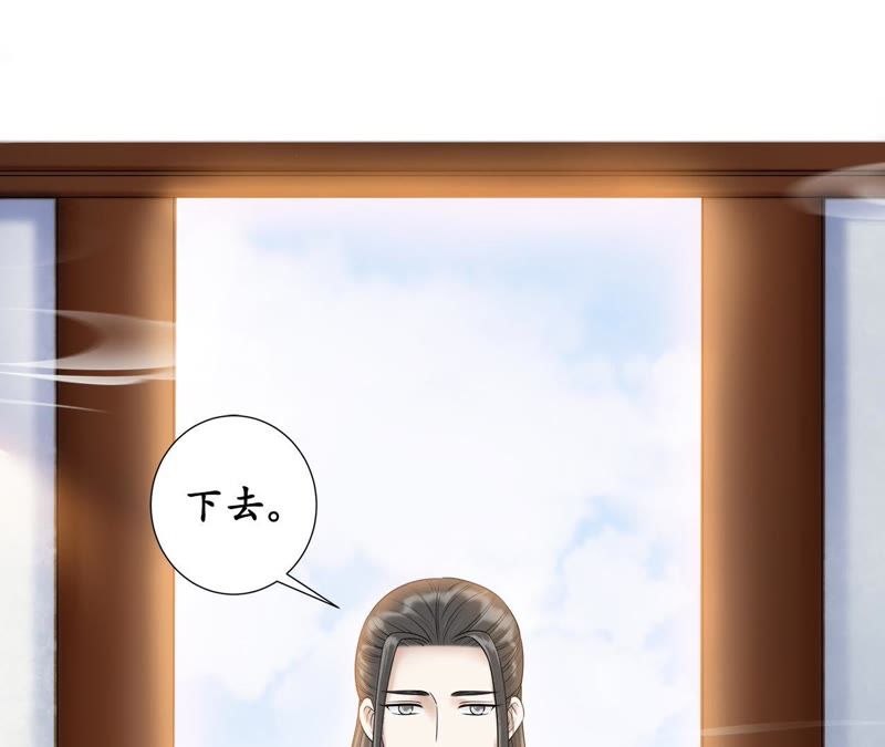 隔壁有只桃花妖韩漫全集-第113话 明明就是你无删减无遮挡章节图片 