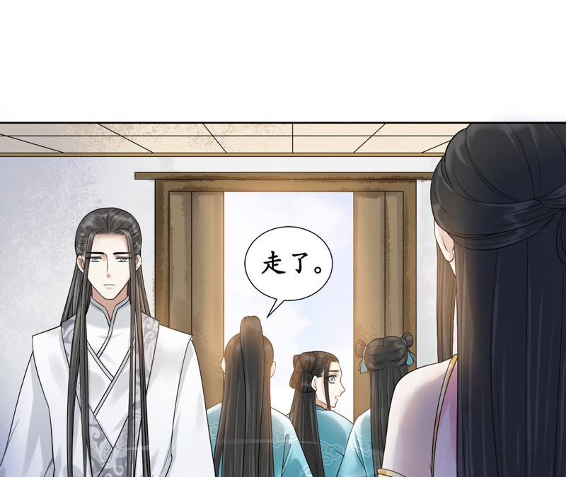 隔壁有只桃花妖韩漫全集-第113话 明明就是你无删减无遮挡章节图片 