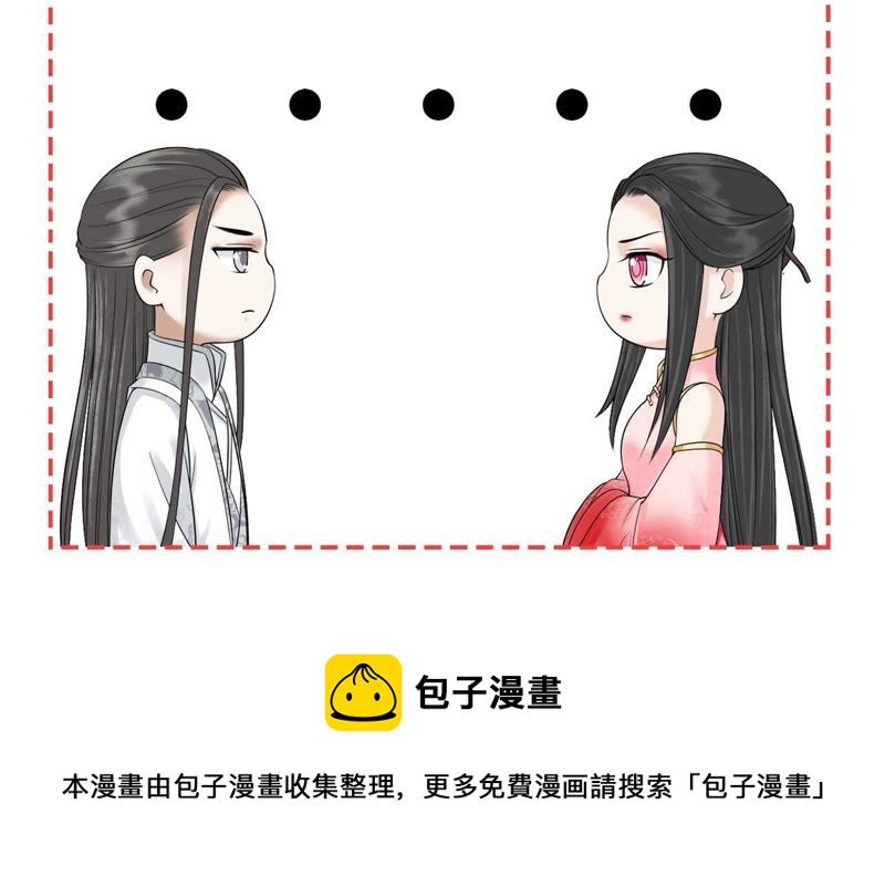 隔壁有只桃花妖韩漫全集-第113话 明明就是你无删减无遮挡章节图片 