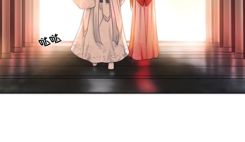 隔壁有只桃花妖韩漫全集-第114话 温柔与晚霞无删减无遮挡章节图片 