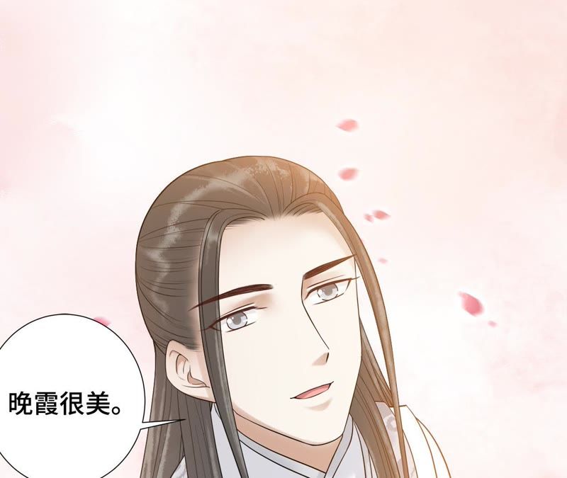 隔壁有只桃花妖韩漫全集-第114话 温柔与晚霞无删减无遮挡章节图片 