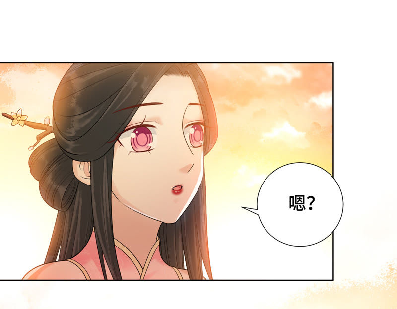 隔壁有只桃花妖韩漫全集-第114话 温柔与晚霞无删减无遮挡章节图片 