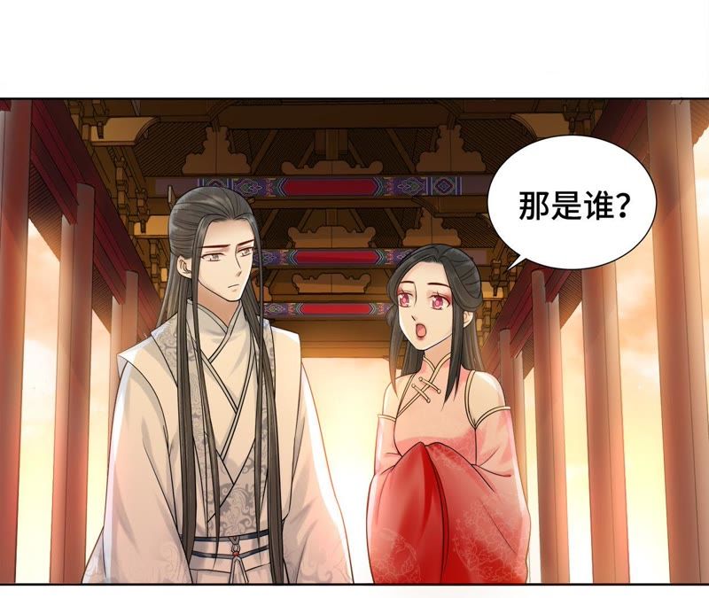 隔壁有只桃花妖韩漫全集-第114话 温柔与晚霞无删减无遮挡章节图片 