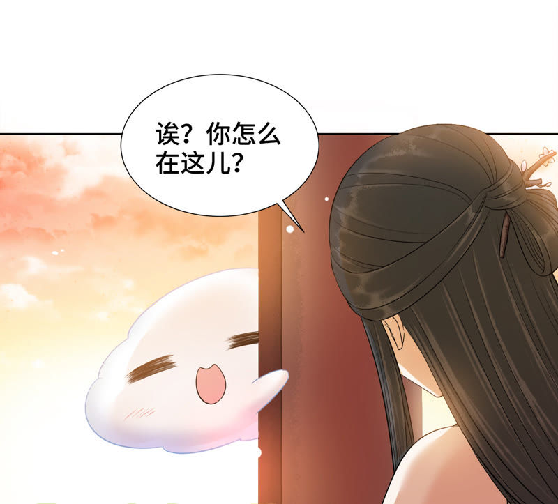 隔壁有只桃花妖韩漫全集-第114话 温柔与晚霞无删减无遮挡章节图片 