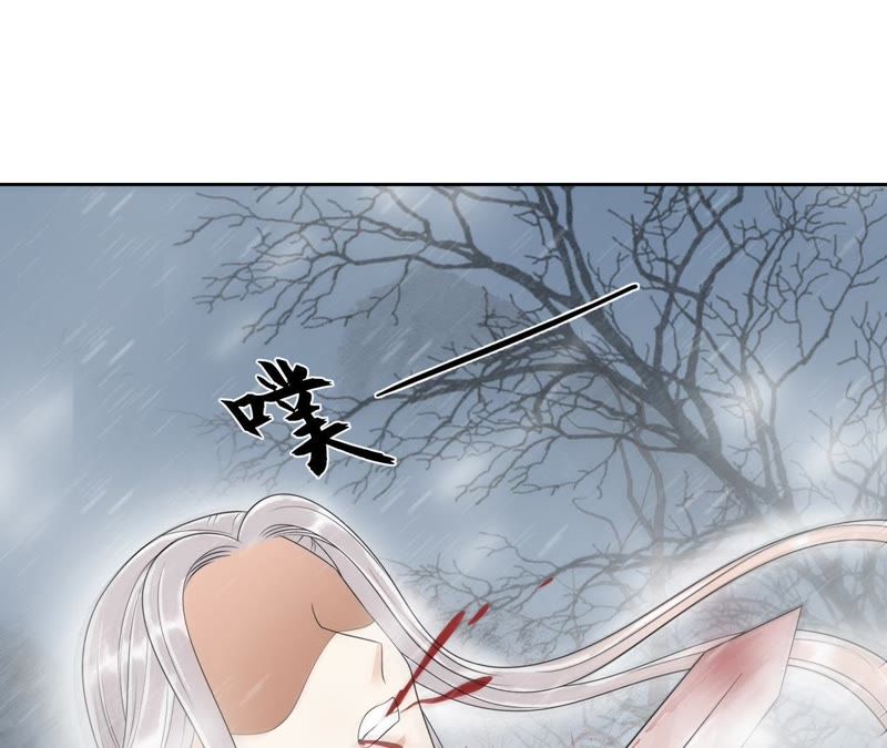 隔壁有只桃花妖韩漫全集-番外 桃山灭亡的真相无删减无遮挡章节图片 
