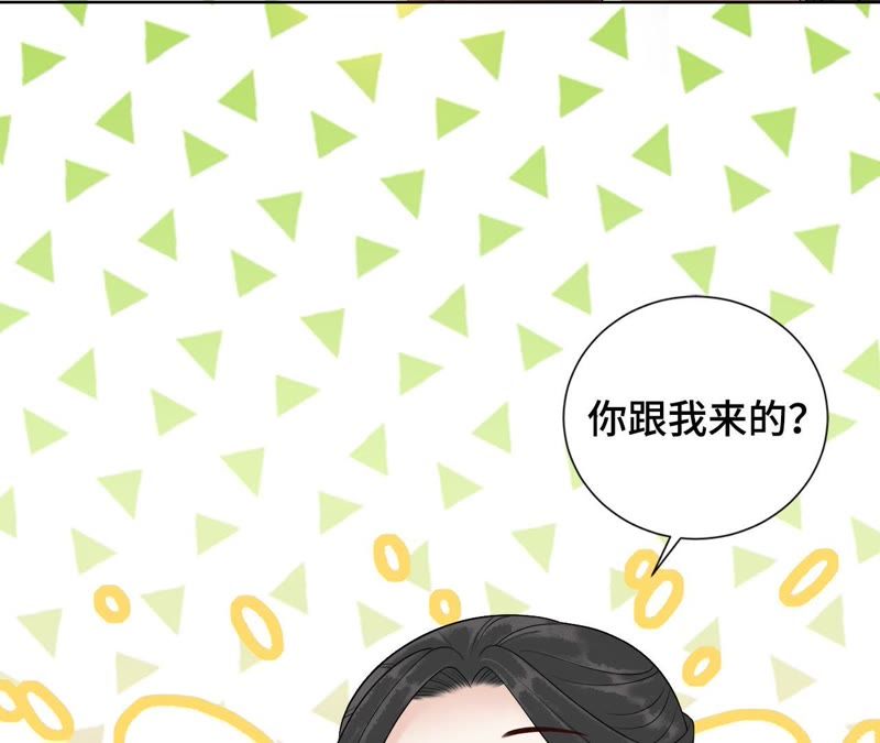 隔壁有只桃花妖韩漫全集-第115话 银河边的约定无删减无遮挡章节图片 