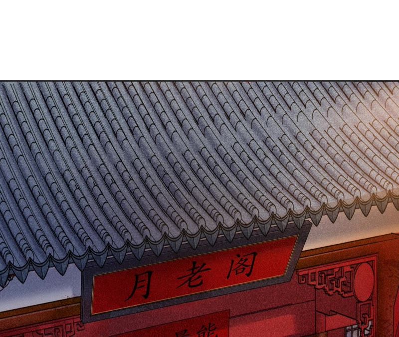 隔壁有只桃花妖韩漫全集-第115话 银河边的约定无删减无遮挡章节图片 