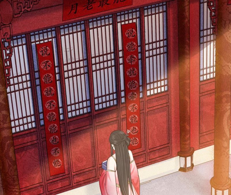 隔壁有只桃花妖韩漫全集-第115话 银河边的约定无删减无遮挡章节图片 