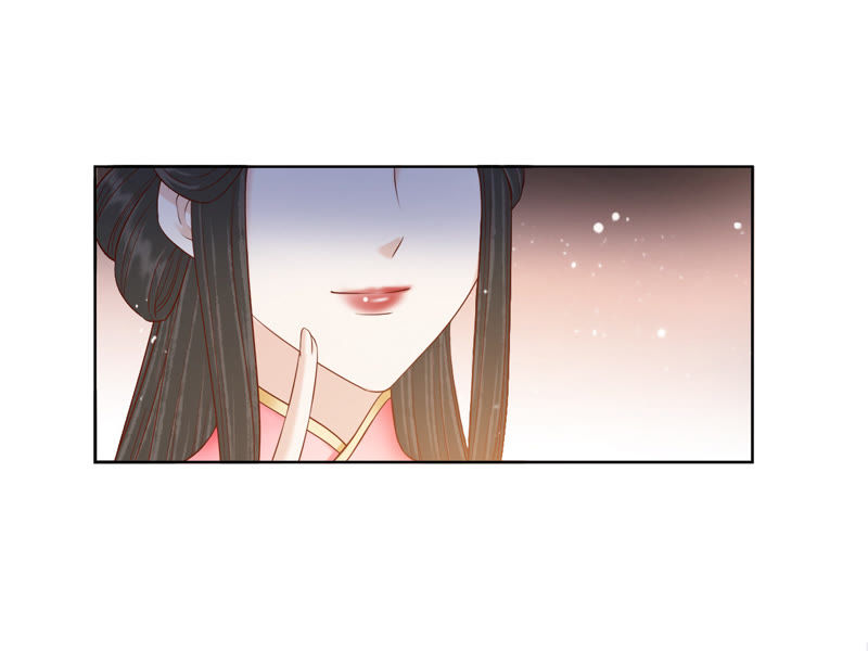 隔壁有只桃花妖韩漫全集-第117话 你给我下套？无删减无遮挡章节图片 