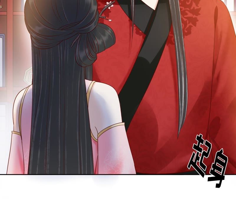 隔壁有只桃花妖韩漫全集-第117话 你给我下套？无删减无遮挡章节图片 