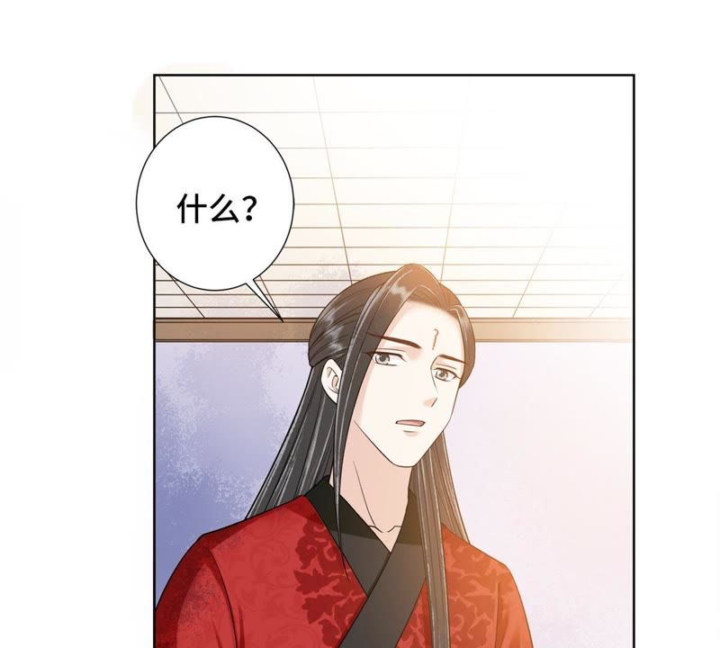 隔壁有只桃花妖韩漫全集-第118话 桃花的怀疑无删减无遮挡章节图片 