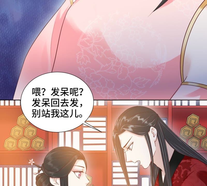 隔壁有只桃花妖韩漫全集-第119话 三个问题无删减无遮挡章节图片 