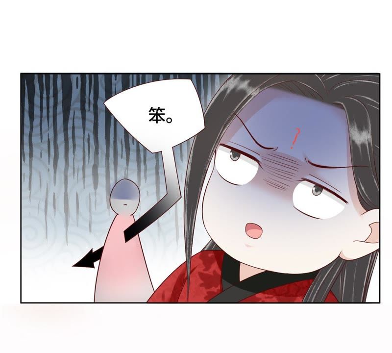 隔壁有只桃花妖韩漫全集-第119话 三个问题无删减无遮挡章节图片 