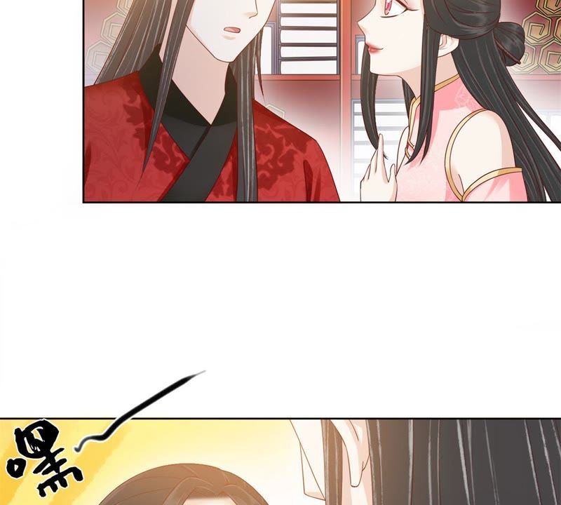 隔壁有只桃花妖韩漫全集-第119话 三个问题无删减无遮挡章节图片 