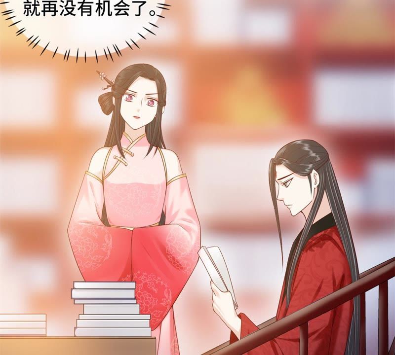 隔壁有只桃花妖韩漫全集-第119话 三个问题无删减无遮挡章节图片 