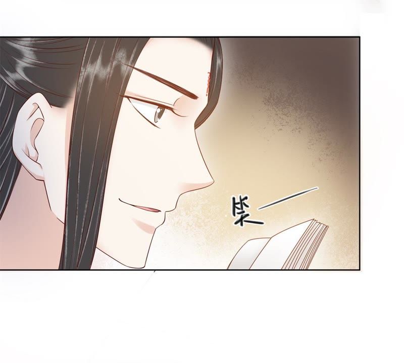 隔壁有只桃花妖韩漫全集-第119话 三个问题无删减无遮挡章节图片 
