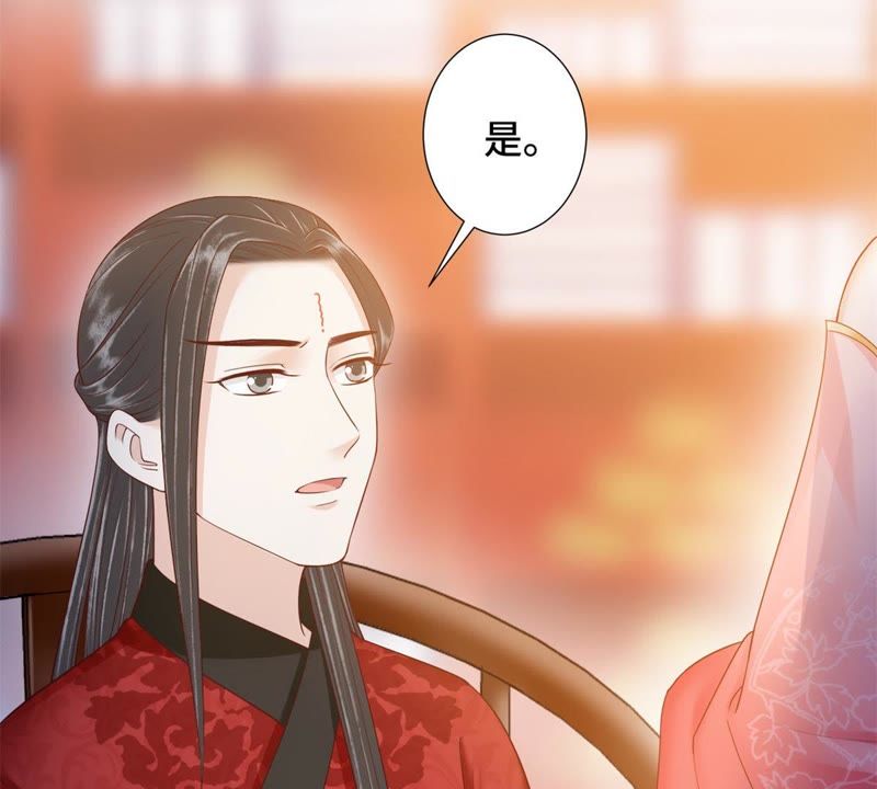 隔壁有只桃花妖韩漫全集-第119话 三个问题无删减无遮挡章节图片 