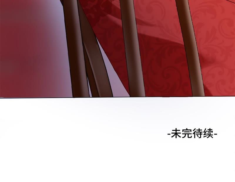 隔壁有只桃花妖韩漫全集-第119话 三个问题无删减无遮挡章节图片 