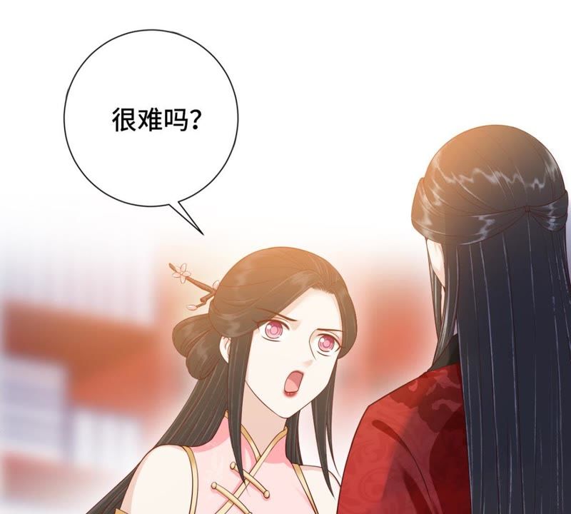 隔壁有只桃花妖韩漫全集-第119话 三个问题无删减无遮挡章节图片 