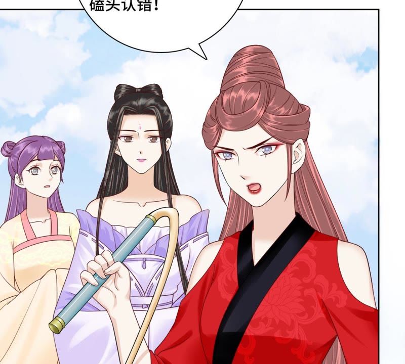 隔壁有只桃花妖韩漫全集-第120话 挨鞭子无删减无遮挡章节图片 
