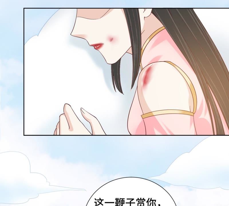 隔壁有只桃花妖韩漫全集-第120话 挨鞭子无删减无遮挡章节图片 