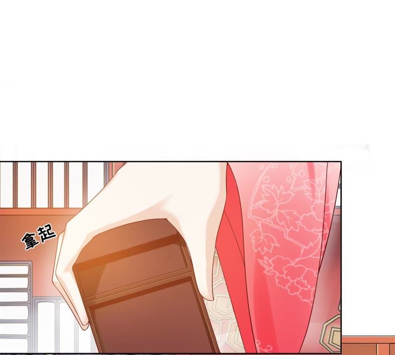 隔壁有只桃花妖韩漫全集-第120话 挨鞭子无删减无遮挡章节图片 