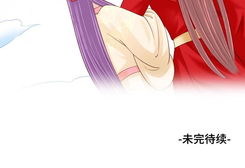 隔壁有只桃花妖韩漫全集-第120话 挨鞭子无删减无遮挡章节图片 