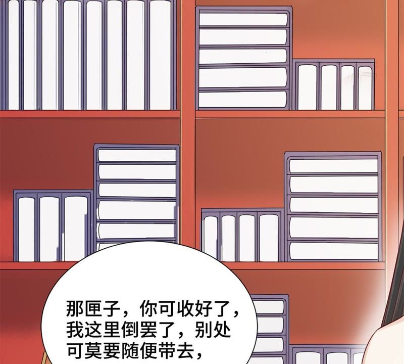 隔壁有只桃花妖韩漫全集-第120话 挨鞭子无删减无遮挡章节图片 