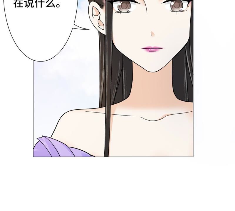 隔壁有只桃花妖韩漫全集-第121话 药神相助无删减无遮挡章节图片 