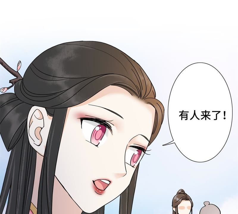 隔壁有只桃花妖韩漫全集-第121话 药神相助无删减无遮挡章节图片 