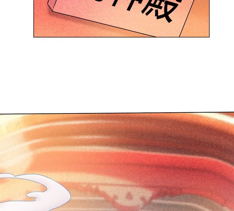 隔壁有只桃花妖韩漫全集-第121话 药神相助无删减无遮挡章节图片 