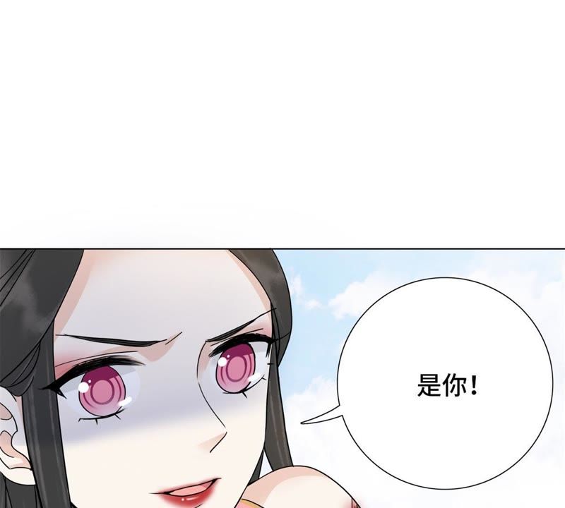 隔壁有只桃花妖韩漫全集-第121话 药神相助无删减无遮挡章节图片 