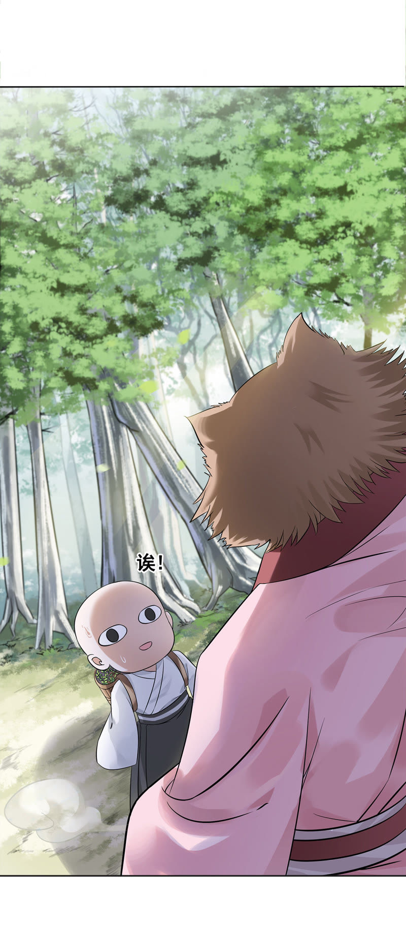 隔壁有只桃花妖韩漫全集-第7话 论怎么走进男神家门无删减无遮挡章节图片 