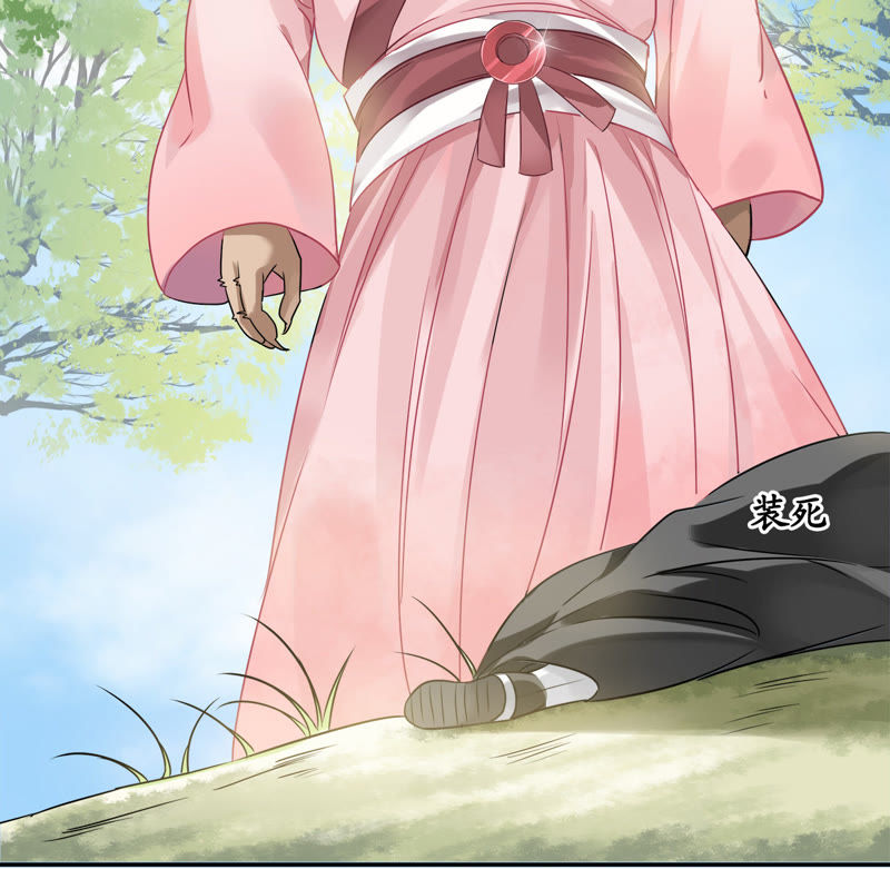 隔壁有只桃花妖韩漫全集-第7话 论怎么走进男神家门无删减无遮挡章节图片 