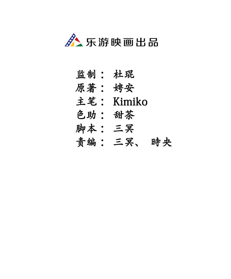 隔壁有只桃花妖韩漫全集-第7话 论怎么走进男神家门无删减无遮挡章节图片 