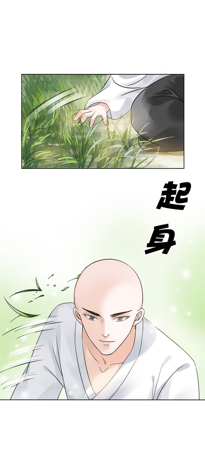 隔壁有只桃花妖韩漫全集-第7话 论怎么走进男神家门无删减无遮挡章节图片 