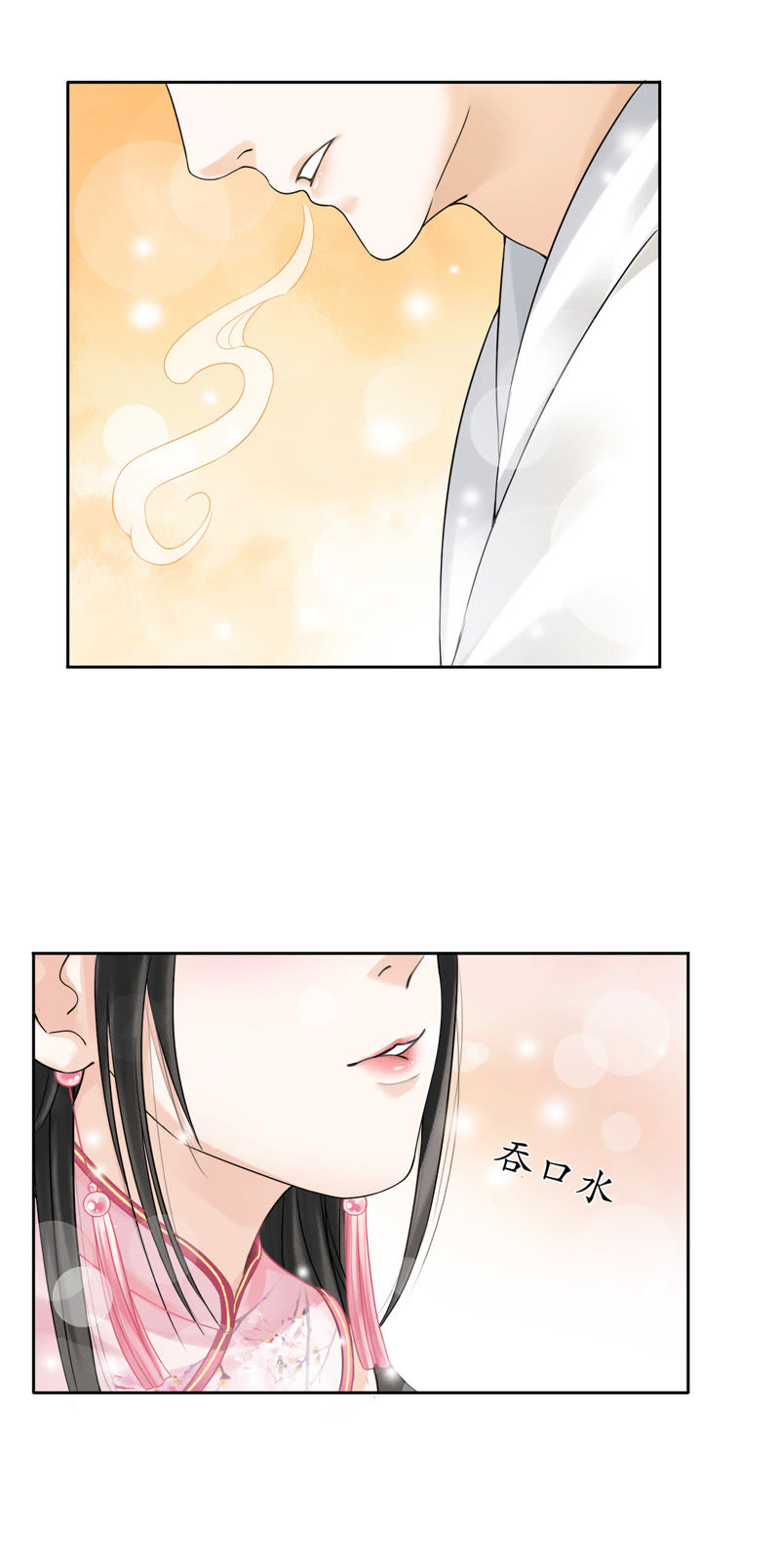 隔壁有只桃花妖韩漫全集-第7话 论怎么走进男神家门无删减无遮挡章节图片 
