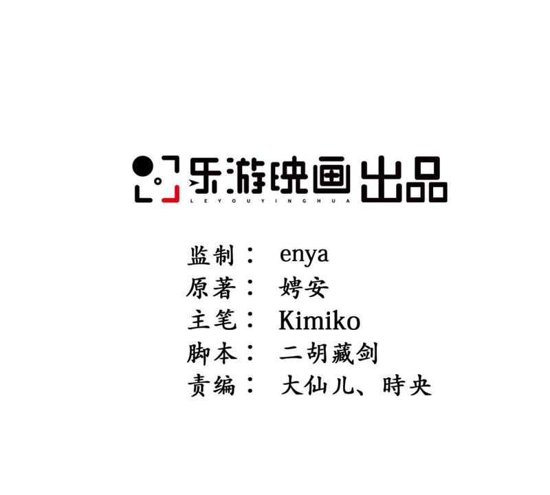 隔壁有只桃花妖韩漫全集-第122话 戒酒什么是不可能的无删减无遮挡章节图片 