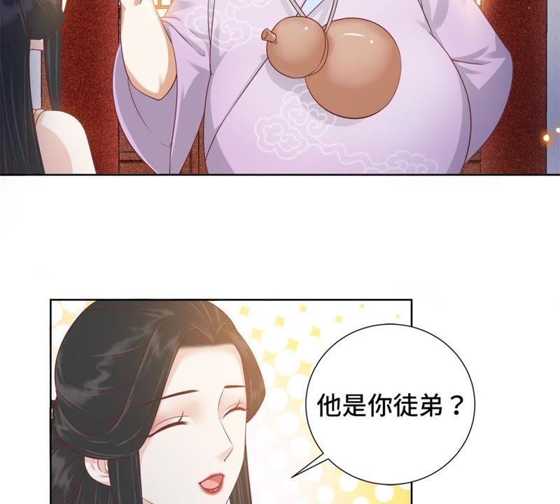 隔壁有只桃花妖韩漫全集-第122话 戒酒什么是不可能的无删减无遮挡章节图片 