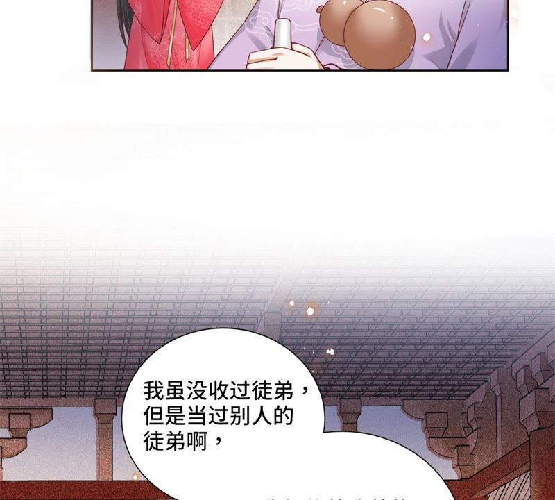 隔壁有只桃花妖韩漫全集-第122话 戒酒什么是不可能的无删减无遮挡章节图片 